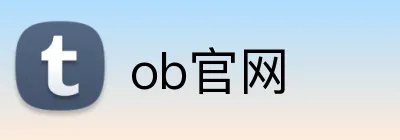 ob官网 logo